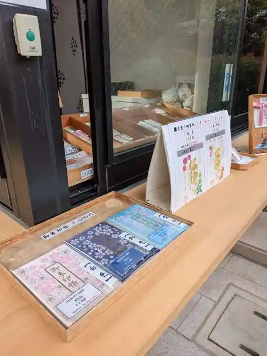 桜神宮(東京都)