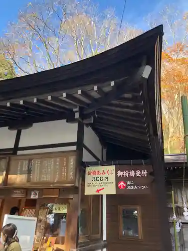 戸隠神社中社(長野県)