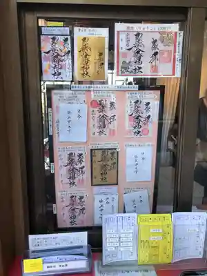 到津八幡神社(福岡県)