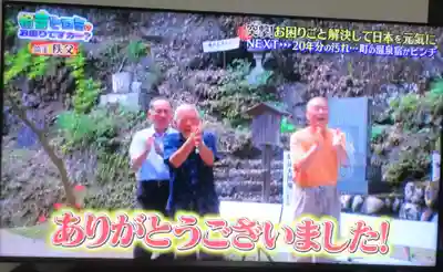 観音院(埼玉県)