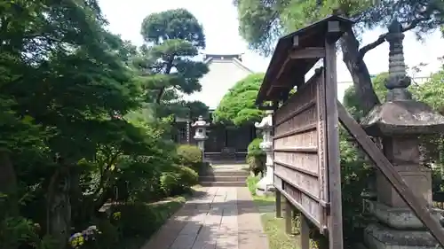 光増寺のその他建物