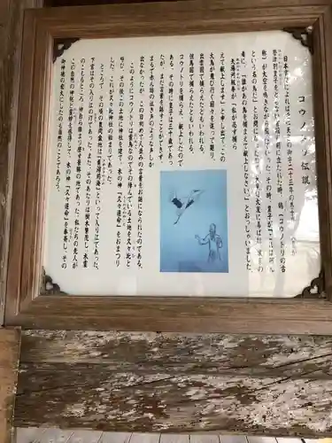 久久比神社(兵庫県)