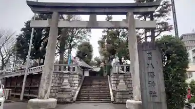 代田八幡神社の鳥居