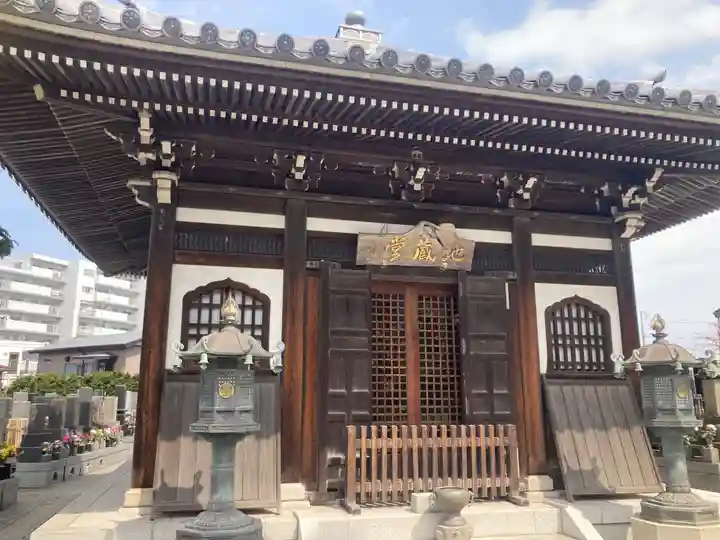 伝福寺(神奈川県)