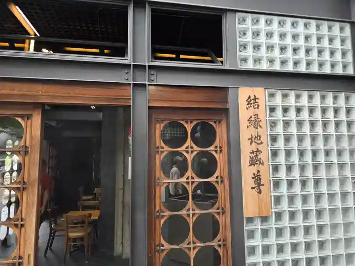 一心寺の末社・摂社