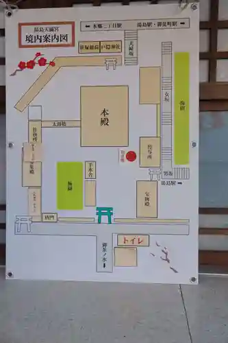 湯島天満宮(東京都)