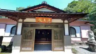 大谷寺(栃木県)