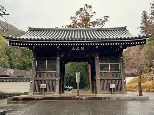 切幡寺(徳島県)