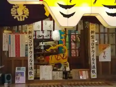 少彦名神社の本殿・本堂