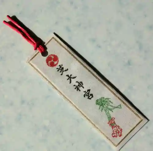 芝大神宮の{uncategorized: "未分類", other: "その他", undefined: "問題あり", building: "その他建物", grave: "お墓", sacred_gate: "鳥居", guardian: "狛犬", statue: "像", buddha: "仏像", history: "歴史", nature: "自然", garden: "庭園", animal: "動物", pagoda: "塔", temizu: "手水舎", mountain_gate: "山門・神門", sanctuary: "本殿・本堂", subordinate: "末社・摂社", art: "芸術", scenery: "景色", jizo: "地蔵", ema: "絵馬", goshuin: "御朱印", omikuji: "おみくじ", items: "授与品その他", amulet: "お守り", goshuincho: "御朱印帳", eats: "食事", festival: "お祭り", votive_dance: "神楽", shichigosan: "七五三参", wedding: "結婚式", experience: "体験その他", initially: "初詣", around: "周辺", anti_infection: "感染症対策"}