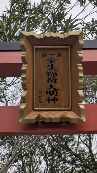 村雲御所瑞龍寺門跡(滋賀県)