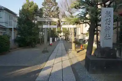 志茂熊野神社の鳥居