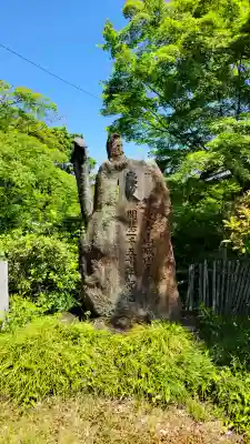 貞照寺の{uncategorized: "未分類", other: "その他", undefined: "問題あり", building: "その他建物", grave: "お墓", sacred_gate: "鳥居", guardian: "狛犬", statue: "像", buddha: "仏像", history: "歴史", nature: "自然", garden: "庭園", animal: "動物", pagoda: "塔", temizu: "手水舎", mountain_gate: "山門・神門", sanctuary: "本殿・本堂", subordinate: "末社・摂社", art: "芸術", scenery: "景色", jizo: "地蔵", ema: "絵馬", goshuin: "御朱印", omikuji: "おみくじ", items: "授与品その他", amulet: "お守り", goshuincho: "御朱印帳", eats: "食事", festival: "お祭り", votive_dance: "神楽", shichigosan: "七五三参", wedding: "結婚式", experience: "体験その他", initially: "初詣", around: "周辺", anti_infection: "感染症対策"}