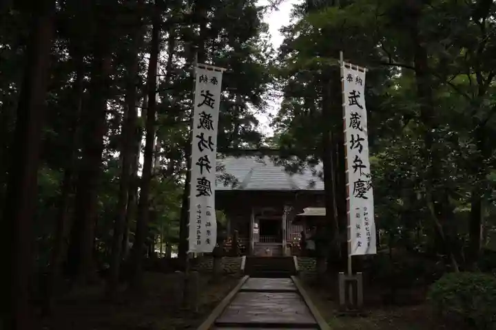 中尊寺(岩手県)