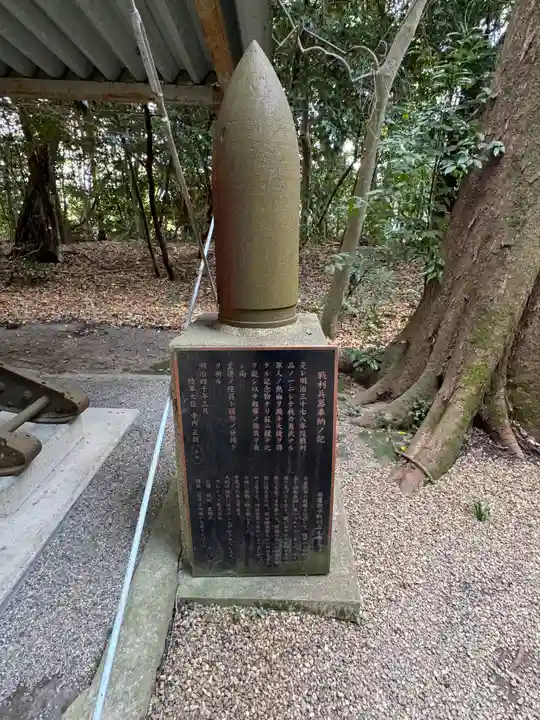 廣瀬大社(奈良県)