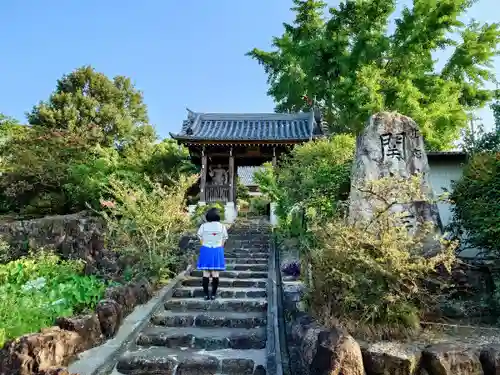 関無院の山門