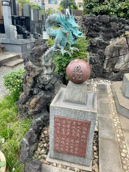 本慶寺(神奈川県)