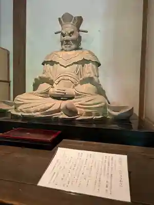 円応寺(神奈川県)