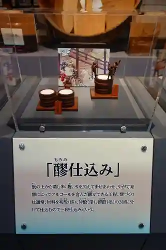 松尾大社のその他建物