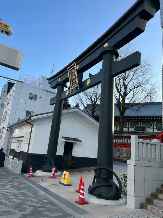穴八幡宮の{uncategorized: "未分類", other: "その他", undefined: "問題あり", building: "その他建物", grave: "お墓", sacred_gate: "鳥居", guardian: "狛犬", statue: "像", buddha: "仏像", history: "歴史", nature: "自然", garden: "庭園", animal: "動物", pagoda: "塔", temizu: "手水舎", mountain_gate: "山門・神門", sanctuary: "本殿・本堂", subordinate: "末社・摂社", art: "芸術", scenery: "景色", jizo: "地蔵", ema: "絵馬", goshuin: "御朱印", omikuji: "おみくじ", items: "授与品その他", amulet: "お守り", goshuincho: "御朱印帳", eats: "食事", festival: "お祭り", votive_dance: "神楽", shichigosan: "七五三参", wedding: "結婚式", experience: "体験その他", initially: "初詣", around: "周辺", anti_infection: "感染症対策"}