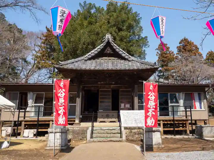 神田山延命院(茨城県)