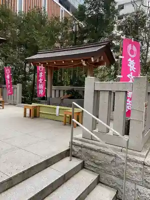 福徳神社（芽吹稲荷）の手水舎