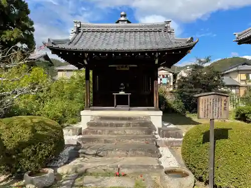 大覚寺(京都府)