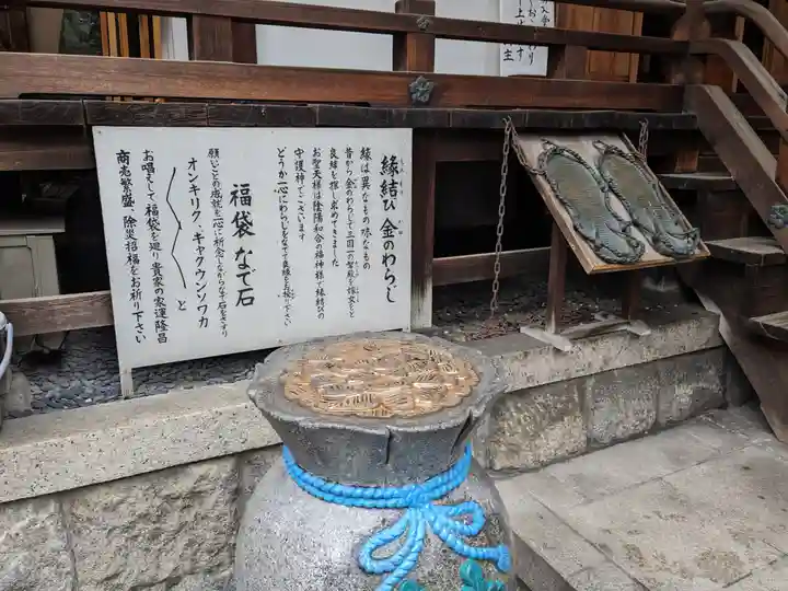 袋町お聖天 福生院(愛知県)