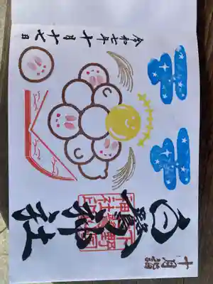 白鷺神社(栃木県)