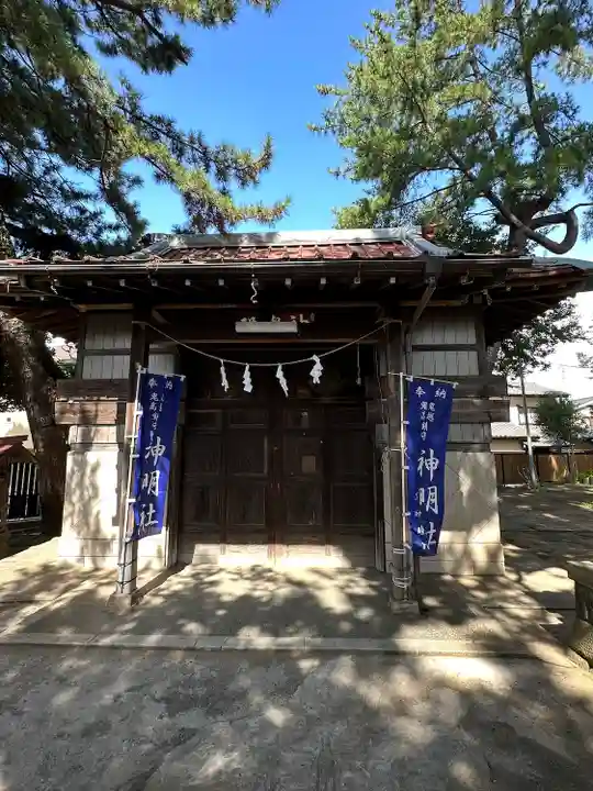 神明社(千葉県)