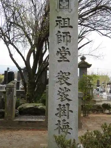 定林寺のその他建物