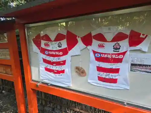 雑太社(京都府)