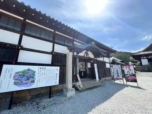 當麻寺中之坊の{uncategorized: "未分類", other: "その他", undefined: "問題あり", building: "その他建物", grave: "お墓", sacred_gate: "鳥居", guardian: "狛犬", statue: "像", buddha: "仏像", history: "歴史", nature: "自然", garden: "庭園", animal: "動物", pagoda: "塔", temizu: "手水舎", mountain_gate: "山門・神門", sanctuary: "本殿・本堂", subordinate: "末社・摂社", art: "芸術", scenery: "景色", jizo: "地蔵", ema: "絵馬", goshuin: "御朱印", omikuji: "おみくじ", items: "授与品その他", amulet: "お守り", goshuincho: "御朱印帳", eats: "食事", festival: "お祭り", votive_dance: "神楽", shichigosan: "七五三参", wedding: "結婚式", experience: "体験その他", initially: "初詣", around: "周辺", anti_infection: "感染症対策"}
