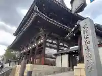 仁和寺の{uncategorized: "未分類", other: "その他", undefined: "問題あり", building: "その他建物", grave: "お墓", sacred_gate: "鳥居", guardian: "狛犬", statue: "像", buddha: "仏像", history: "歴史", nature: "自然", garden: "庭園", animal: "動物", pagoda: "塔", temizu: "手水舎", mountain_gate: "山門・神門", sanctuary: "本殿・本堂", subordinate: "末社・摂社", art: "芸術", scenery: "景色", jizo: "地蔵", ema: "絵馬", goshuin: "御朱印", omikuji: "おみくじ", items: "授与品その他", amulet: "お守り", goshuincho: "御朱印帳", eats: "食事", festival: "お祭り", votive_dance: "神楽", shichigosan: "七五三参", wedding: "結婚式", experience: "体験その他", initially: "初詣", around: "周辺", anti_infection: "感染症対策"}