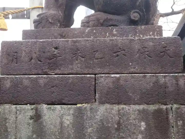 諏訪神社(新潟県)