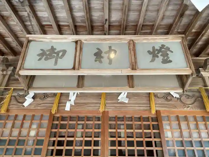 宇佐神社(香川県)
