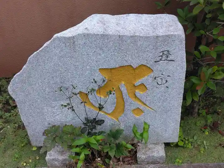 大乗院(神奈川県)