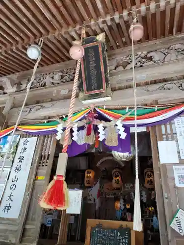 磐椅神社の本殿・本堂
