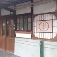 浄土宗 西念寺(三重県)