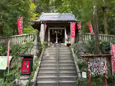 涌釜神社(栃木県)