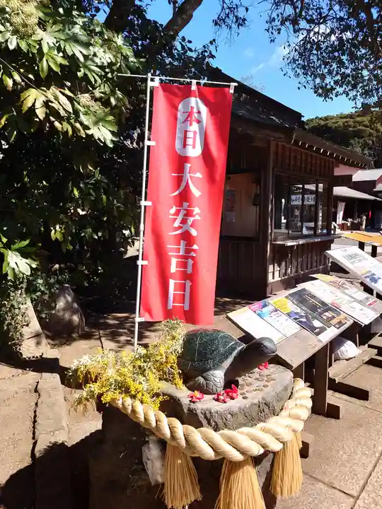 酒列磯前神社(茨城県)