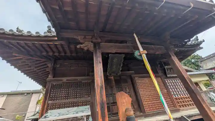 薬園寺(奈良県)