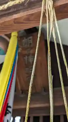 剣神社(京都府)