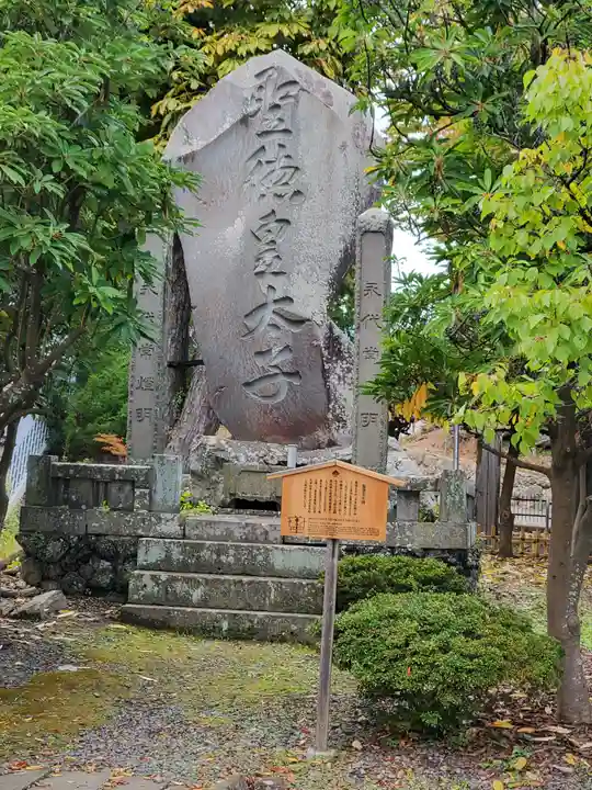 善光寺のその他建物