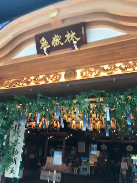 万松寺(愛知県)