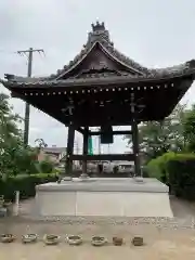 安穏寺(愛知県)