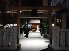 薬祖神社の鳥居