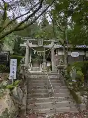 秩父若御子神社(埼玉県)