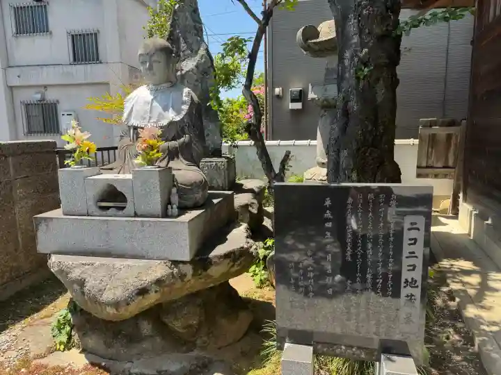 神門寺の{uncategorized: "未分類", other: "その他", undefined: "問題あり", building: "その他建物", grave: "お墓", sacred_gate: "鳥居", guardian: "狛犬", statue: "像", buddha: "仏像", history: "歴史", nature: "自然", garden: "庭園", animal: "動物", pagoda: "塔", temizu: "手水舎", mountain_gate: "山門・神門", sanctuary: "本殿・本堂", subordinate: "末社・摂社", art: "芸術", scenery: "景色", jizo: "地蔵", ema: "絵馬", goshuin: "御朱印", omikuji: "おみくじ", items: "授与品その他", amulet: "お守り", goshuincho: "御朱印帳", eats: "食事", festival: "お祭り", votive_dance: "神楽", shichigosan: "七五三参", wedding: "結婚式", experience: "体験その他", initially: "初詣", around: "周辺", anti_infection: "感染症対策"}