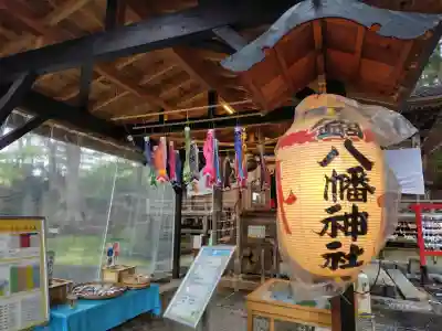 鏑八幡神社の{uncategorized: "未分類", other: "その他", undefined: "問題あり", building: "その他建物", grave: "お墓", sacred_gate: "鳥居", guardian: "狛犬", statue: "像", buddha: "仏像", history: "歴史", nature: "自然", garden: "庭園", animal: "動物", pagoda: "塔", temizu: "手水舎", mountain_gate: "山門・神門", sanctuary: "本殿・本堂", subordinate: "末社・摂社", art: "芸術", scenery: "景色", jizo: "地蔵", ema: "絵馬", goshuin: "御朱印", omikuji: "おみくじ", items: "授与品その他", amulet: "お守り", goshuincho: "御朱印帳", eats: "食事", festival: "お祭り", votive_dance: "神楽", shichigosan: "七五三参", wedding: "結婚式", experience: "体験その他", initially: "初詣", around: "周辺", anti_infection: "感染症対策"}